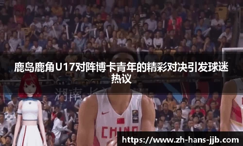竞技宝APP