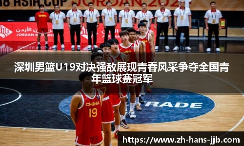竞技宝官方网站